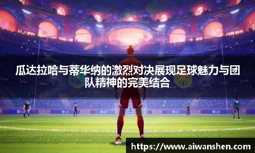 好博中国体育