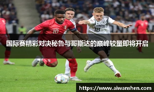 好博中国体育