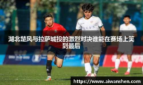 好博(中国)体育
